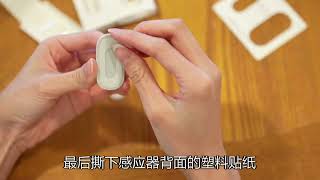 全新智能家庭报警系统安装教学(简体) APP内通知+来电提醒,不再怕被悄悄入侵!