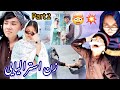 New Hazaragi Drama Australian Girl دختر استرالیایی Comedy Part 2 قسمت ۲ 