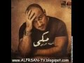 اغنيه لاحمد مكى طرق بابك يا الله اصله عربى AVOCATOSAMIR YouTube 