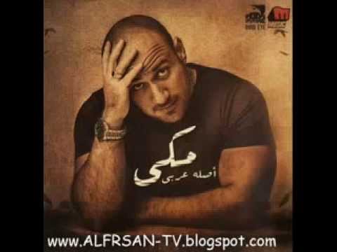 اغنيه لاحمد مكى طرق بابك يا الله اصله عربى AVOCATOSAMIR YouTube 