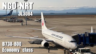 Japan Airlines JL3084 B737-800 Chubu Centrair(NGO) to Narita(NRT) | Trip report