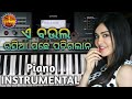 A baula rasia pache padigala na song piano tutorial piano instrumental