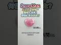 スライムでSnowManのメンカラをまぜてみた