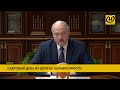 Лукашенко: Кто-то хочет, чтобы милиция и военные ушли из Минска? Этого не будет, пока я Президент