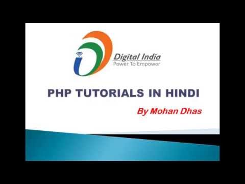 PHP Tutorial in Hindi #4 How to create variable in PHP