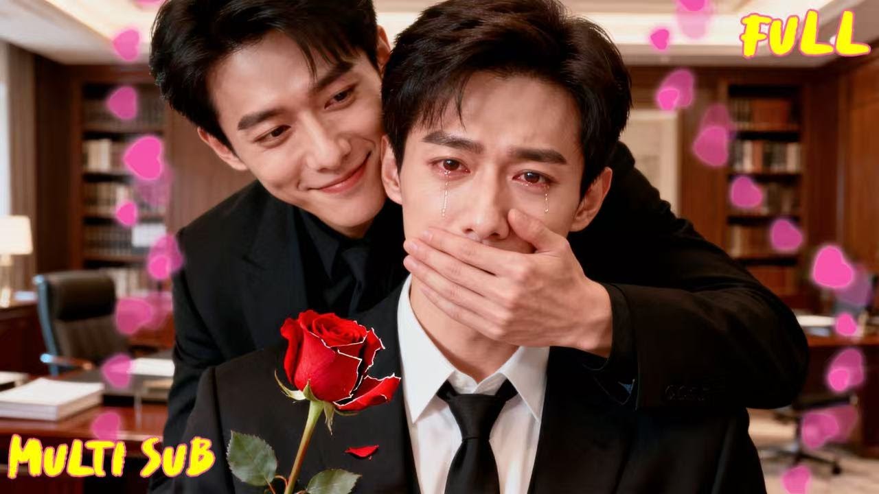 Встретились для мести。Убийца, спасший его... его пропавший брат。Смертельная и страстная связь。[MIYA]