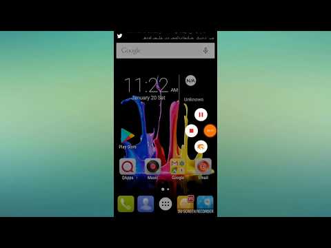 Best Age Calculator app for Android Phone (Urdu/Hindi)