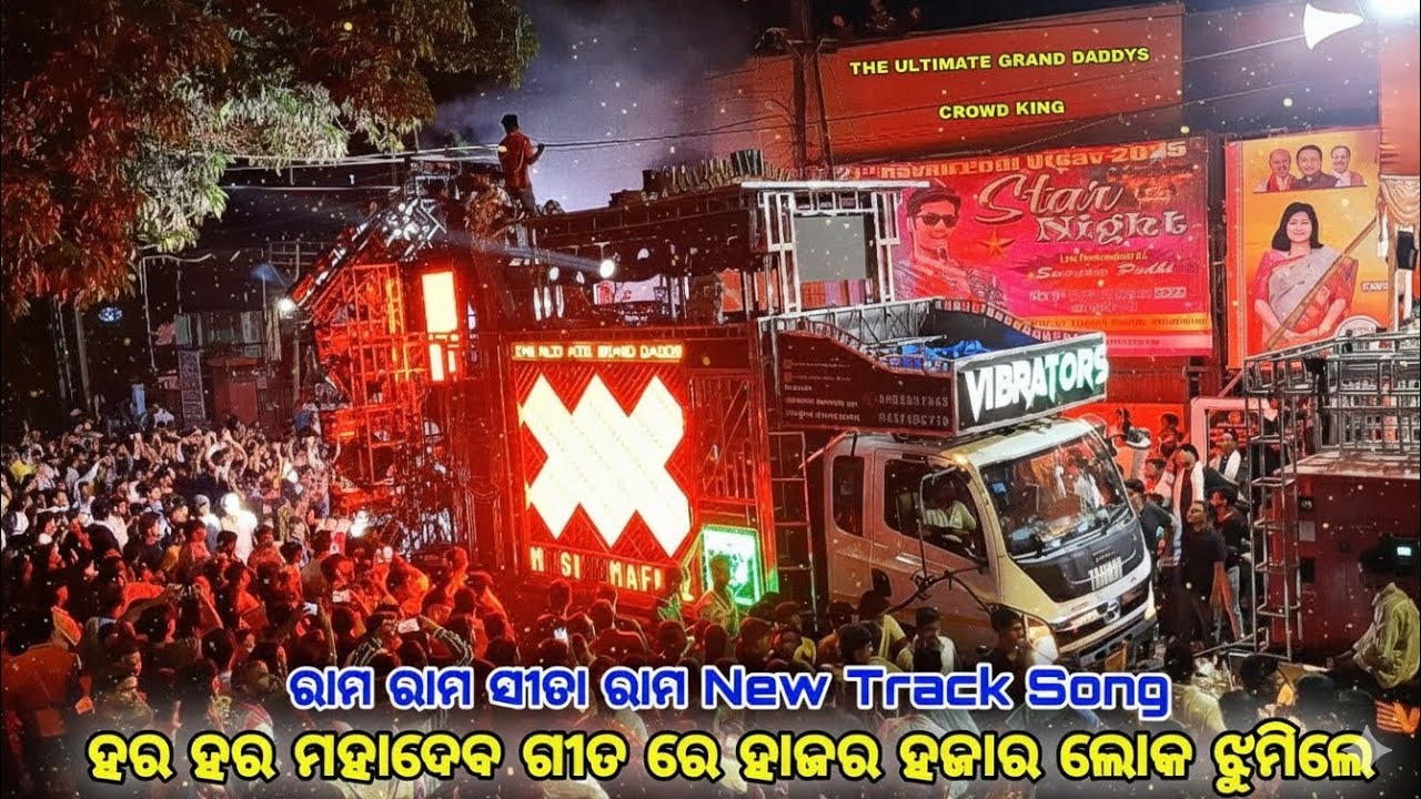 KHURDHA GAJALAXMI PUJA BHASANI 2025 VIRAL SONG HAR HAR MAHADEV PLAY DJ RISHI | WITH NEW TRACK