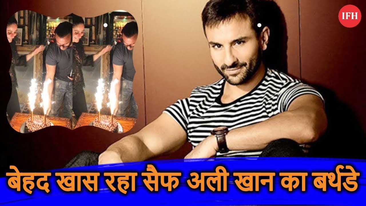 Kareena Celebrate Saif's Birthday In England In Special Way official secrets