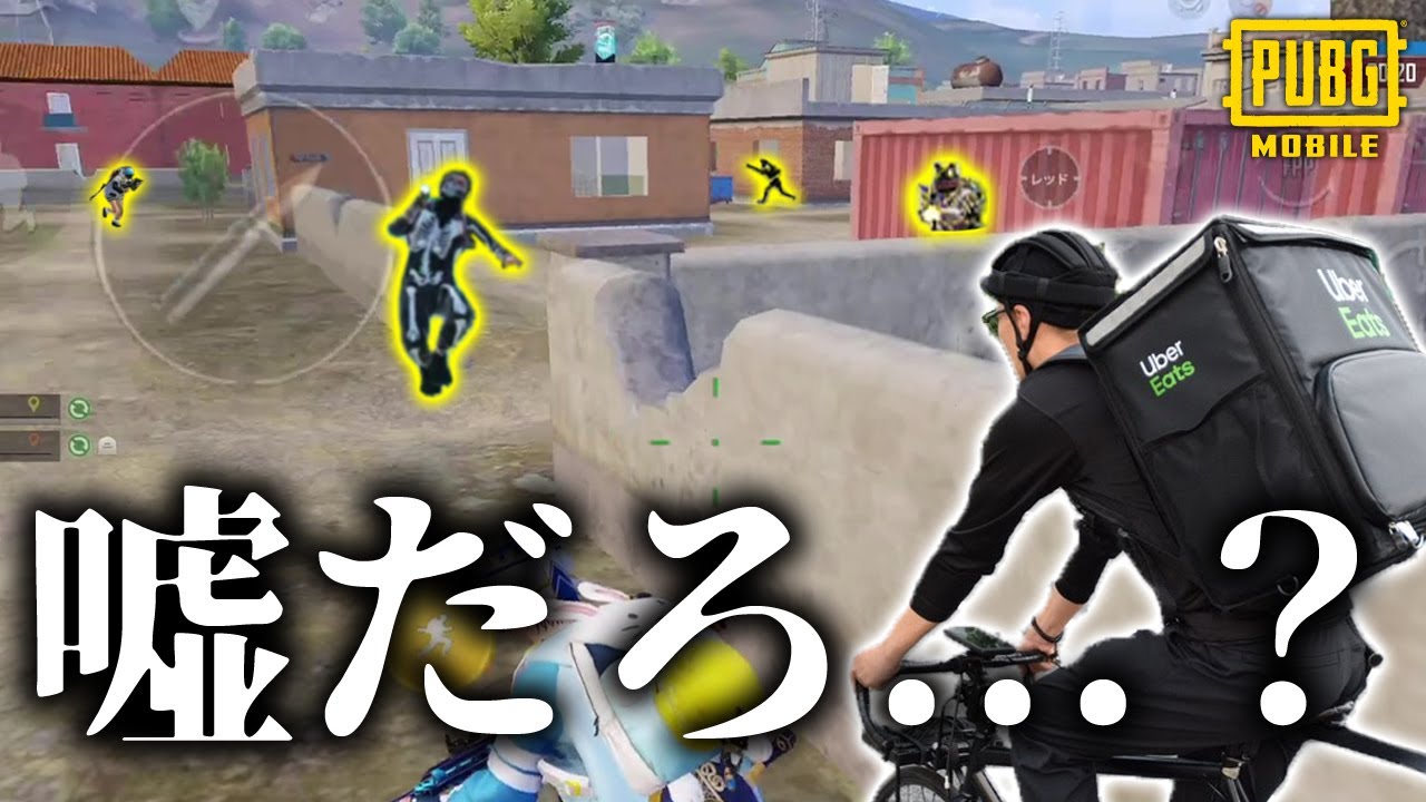 【神回】最強4タテを量産するも視聴者1,000人に見守られながらシュールな死を遂げるｗｗｗｗｗｗｗｗｗｗｗｗ【PUBGモバイル】