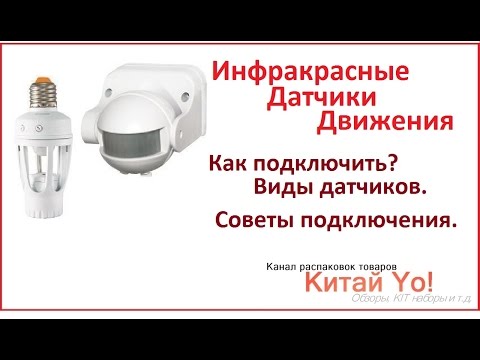 Датчик дд 009