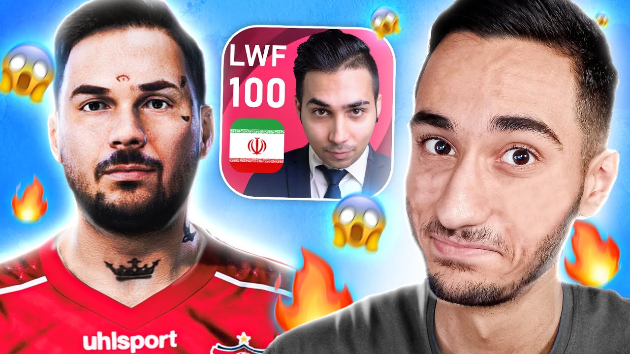 زندگی پوریا پوتک اگر فوتبالیست میشد🔥(فیس واقعی)😳