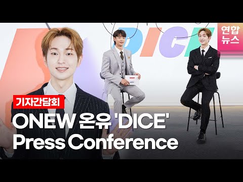 [ENG] <strong>SHINee</strong> <strong>ONEW</strong> 온유 &amp;#39;DICE&amp;#39;(다이스) 기자간담회 Press Conference (<strong>SHINee</strong>, 샤이니)ㅣTongTongCulture