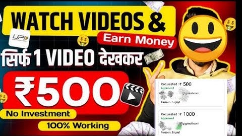 🤑WATCH VIDEO AND EARN MONEY | 2025 NEW FREE UPI EARNING MONEY APP | PAISA KAMANE WALA APP