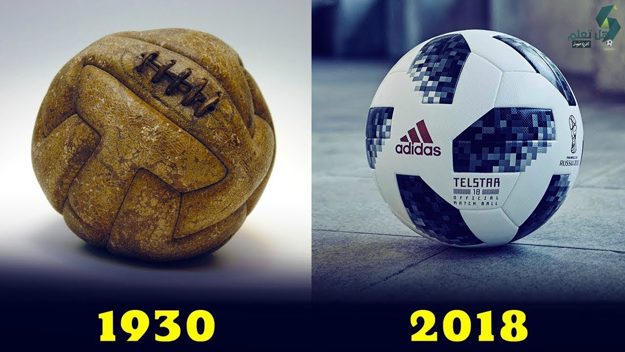 شاهد كيف تطورت كرة القدم من كأس العالم 1930 حتى كأس العالم 2018 Youtube