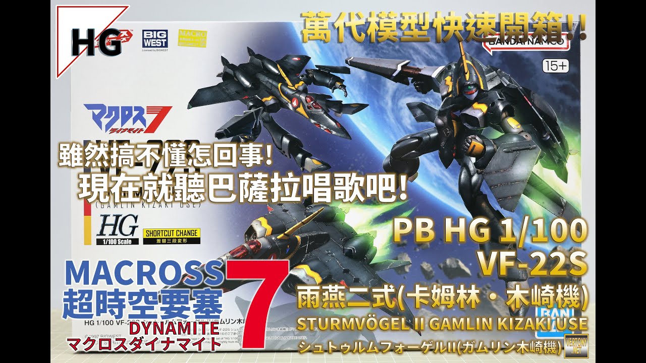 【未開封】【超希少セット】＃FR2 Calabiner 梅 月 月桃 港 柳 未開封】【超希少セット】＃FR2 Calabiner 梅 月 月桃 港 柳