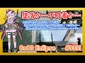全推力喪失…4時間の果てに迎えるは墜落か不時着か…🔵【ARMA3】Op.こーぷしようぜ!第9331出撃【ﾘｱﾙ系FPS/Coop/Triserver】Co80 Eclipse