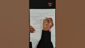 class 9 -10 maths, chapter- 13, finite series; ৯ম-১০ম শ্রেণির গণিত সসীম ধারা#exam #easywaytolearn