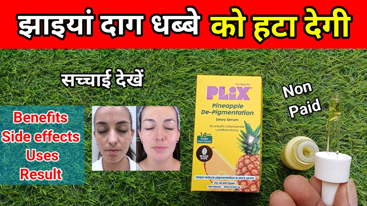 plix pineapple de pigmentation serum review,plix pineapple de pigmentation serum 