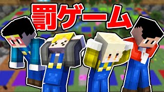 p*e様 スーパーマリオパーティ・桃太郎電鉄・ピクミン4・Minecraftセッ 罰ゲーム】4人の誰かが最悪の結果になります。まえよん本気の