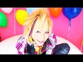SuG - LOVE SCREAM PARTY (PV)