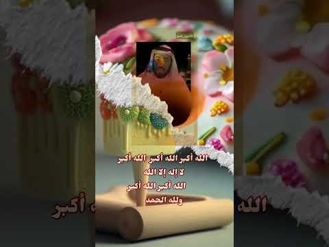 نعبد الله تعالى كما يريد لا كما نريد الحج العشر الاوائل من ذي الحجة مقتطفات راقية الدكتور طارق