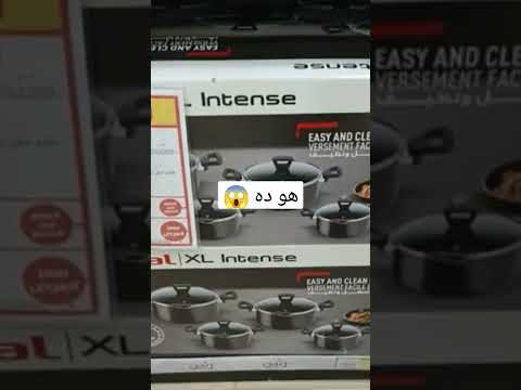 رنين عروض رنين اليوم 2024 علي الادوات المنزليه
