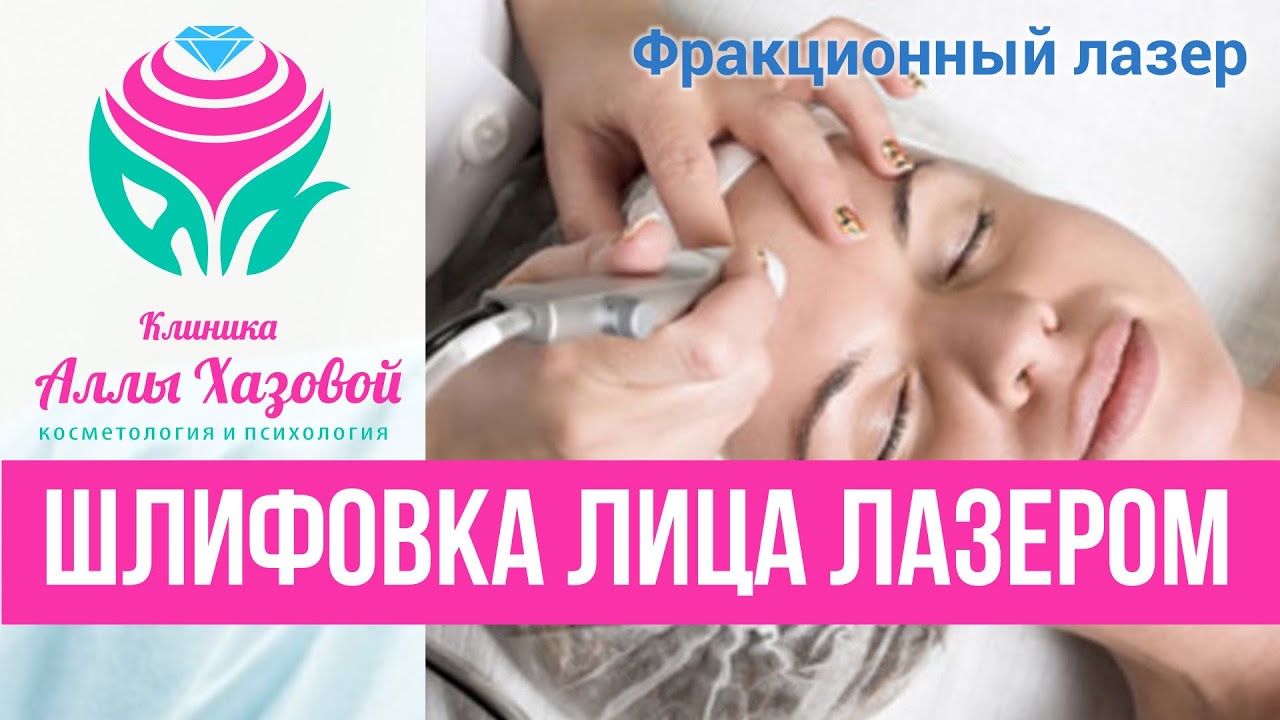 аппаратная и лазерная косметология beauty-in-harmony.ru