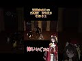 【ミミック】天地ゆめりのDARKSOULSその61【こわわ!!】#darksouls #darksoulsremastered #新人vtuber #新人vtuberだけど推されたい