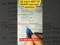 JEE mains NEET UP BOARD #jee #neet #upsiform #uppolice #upsiupdate