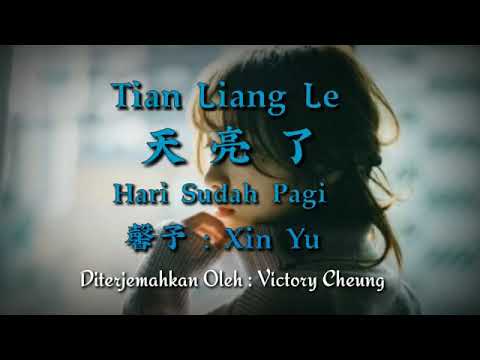 tian liang le