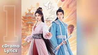 我要闭上眼睛 - 李佳薇 | I Want to Close My Eyes - Jess Lee | 仙剑四 Sword and Fairy 4