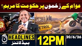 Public Relief | Government Response | Inflation Impact - 12PM HEADLINES | 20 June | Pakistan News