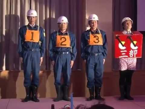 消防団結婚式余興(なんちゃって操法）