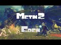 Metin2 Eden let's play #1