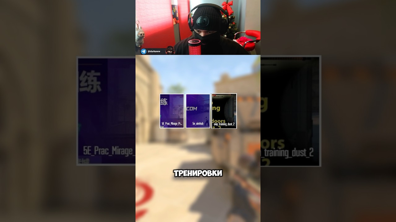 Тренируем авп #counterstrike2 #cs2 #кс2 #faceit