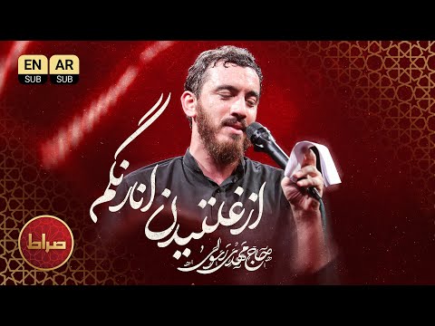 از غلتیدن انار نگم مهدی رسولی روایت غم پنهان کوچه های مدینه