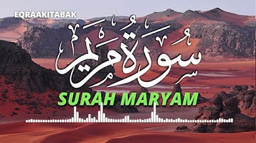 سورة مريم للقارئ احمد الشلبي || ahmad shalabi surah maryam 19 quran