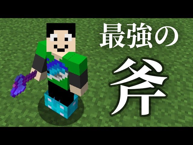 マインクラフト Ps3 Modの入れ方 説明文必読 Youtube