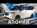 СКОЛЬКО СТОЯТ АВТО ИЗ ЯПОНИИ⁉️ АВТО ПОД ЗАКАЗ🤔 ВЫГОДА ПОКУПКИ💲ФЕВРАЛЬ 2023