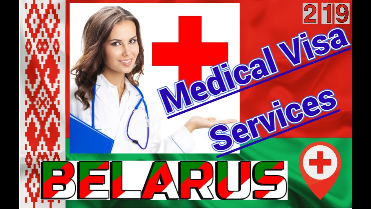 Medical Visa to Belarus!/Medical service!