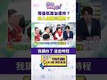 花蓮洪災與救災責任辯論