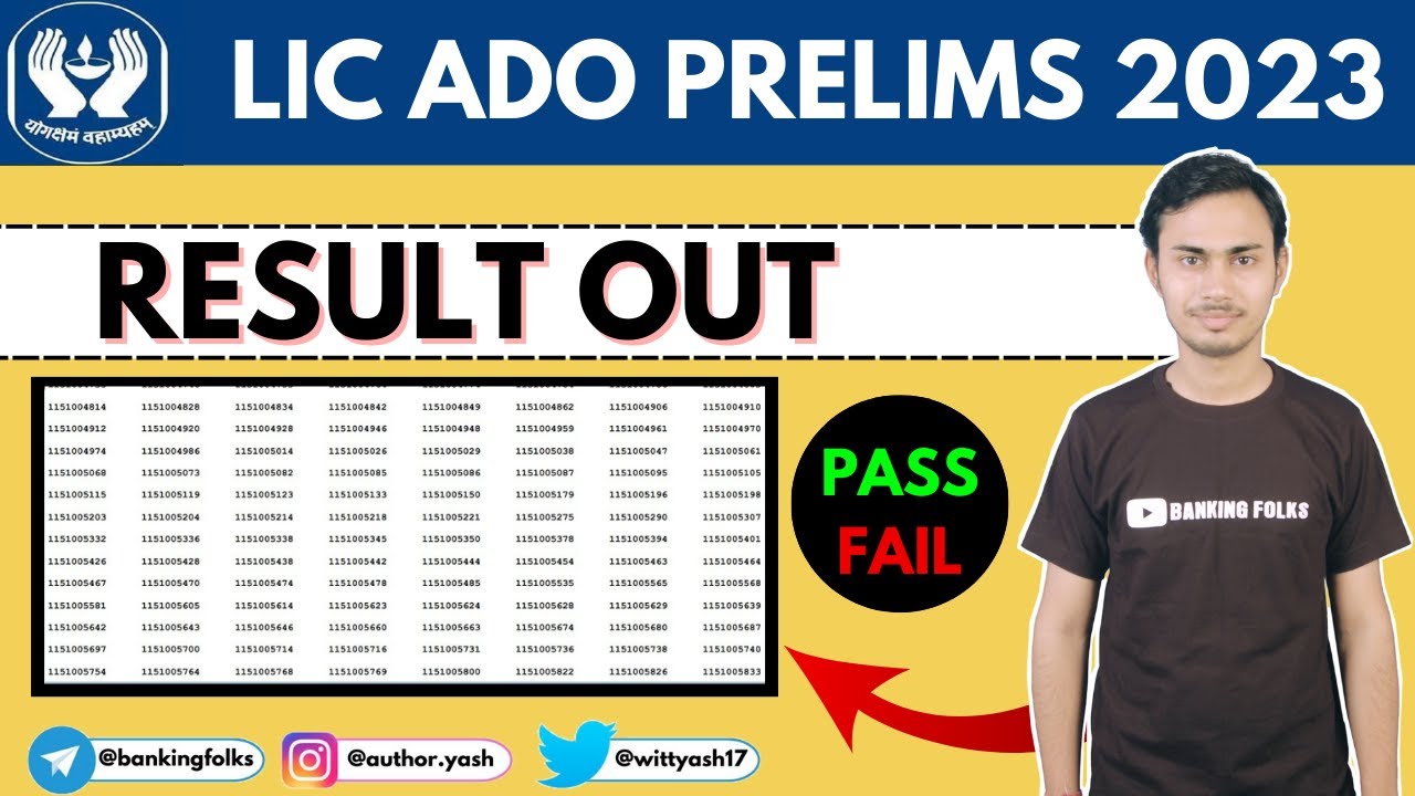 LIC ADO 2023 PRELIMS RESULT  OUT NOW | आपका क्या रहा?