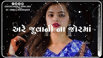 JAGDISH RATHVA TIMLI STATUS 2023 || Mr. Vipul Rathva #shorts  #ytshorts #timlistatus