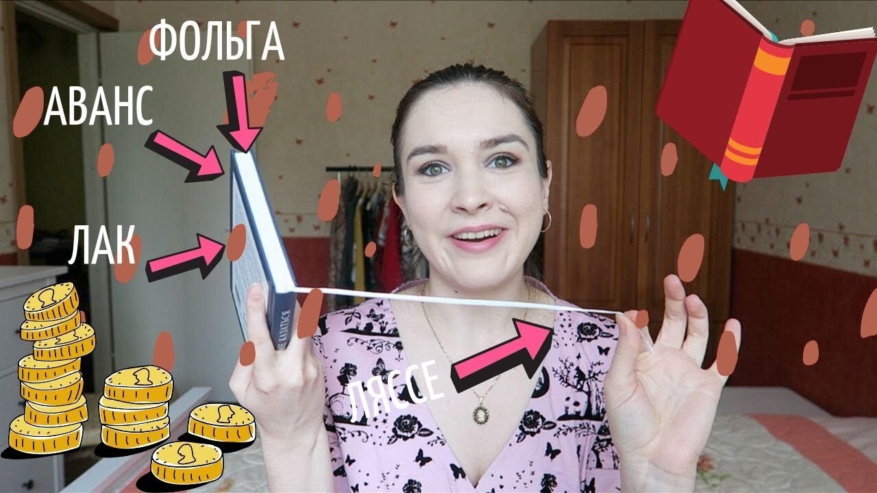 Почему гранты такие дорогие