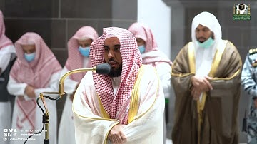تلاوة فضيلة الشيخ أ.د.عبدالله الجهني من صلاة الفجر 6 ذوالقعدة 1443هـ.