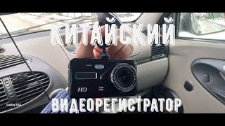 Обзор видео регистратора Dual Lens Vehicle BlackBOX DVR