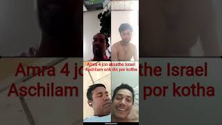 ye dosti hum nahi #reelchallenge #love #viral #travel #israel #vlog #reel #tutorial #photogr