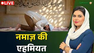 Raah-e-Najaat LIVE : नमाज़ की एहमियत | Muslims | Islam | Salaam TV screenshot 5