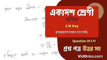 WB Board 11th Class 11 Mathematics Book Solution in Bengali - S N Dey Exercise Question: 31.1.11